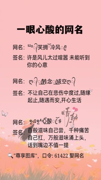 qq签名特殊符号 个性符号图案签名