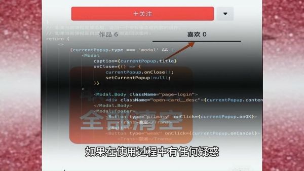 抖音怎么删除作品 一键删除抖音全部作品