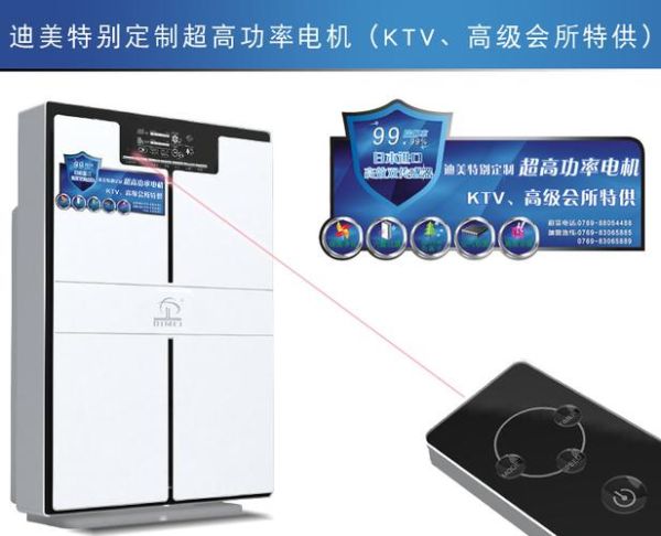 迪美空气净化器 迪美售后服务网点查询