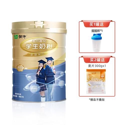 青少年买什么奶粉比较好 学生奶粉哪个品牌好