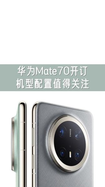 华为mate7怎么样 华为mate7标准版价格