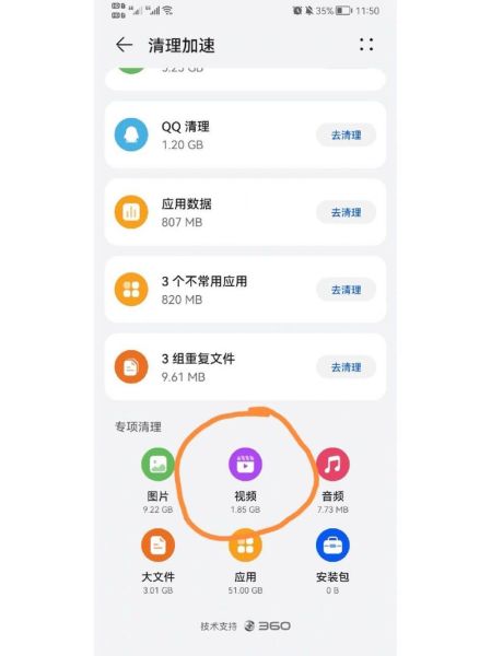我的华为app打不开 华为卸载的app怎么恢复