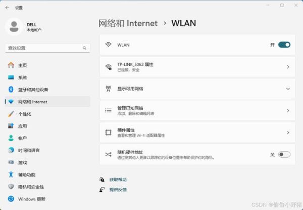 笔记本wifi上网设置 笔记本无线上网怎么弄