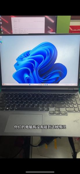 笔记本cpu锁频 联想笔记本cpu被限制频率
