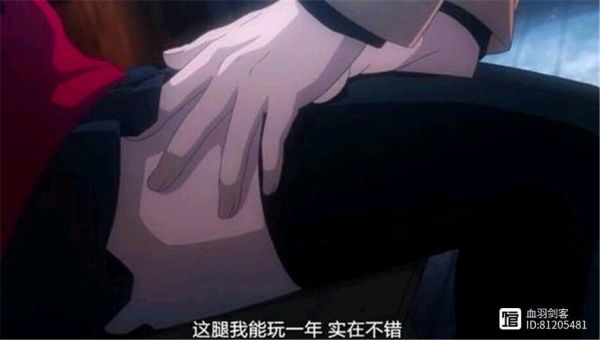 这腿我能玩一年 男人说腿玩年高情商回复