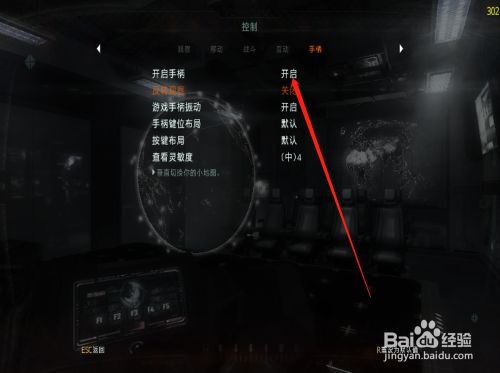 使命召唤9跳出 使命召唤9乱码解决方案
