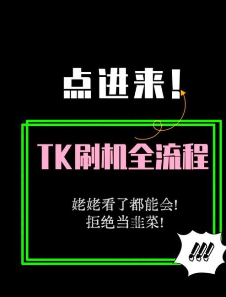 苹果4怎么刷机 苹果4强制刷机按哪几个键
