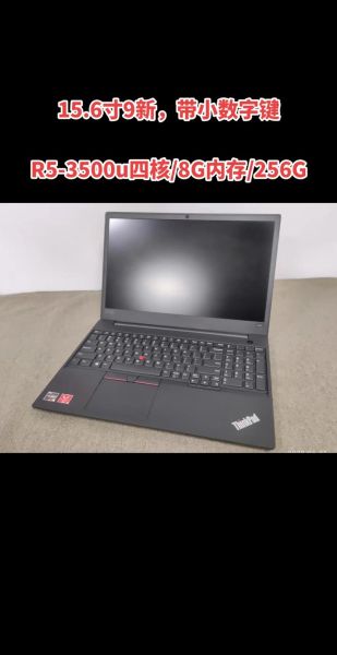 联想thinkpad笔记本报价 联想thinkpad笔记本