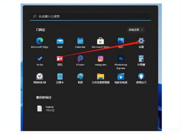 显卡驱动怎么更新 显卡驱动怎么更新win11
