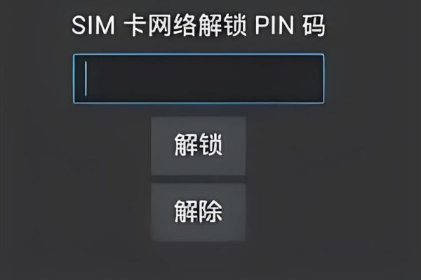 pin码破解工具 开机pin码忘了怎么办
