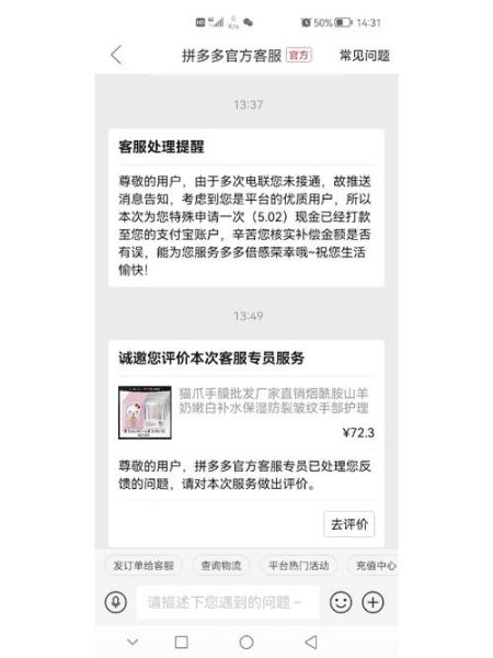 网购手机怎么验货 拼多多上买的手机开证明吗