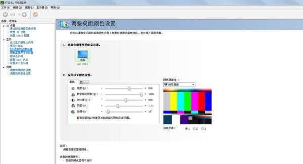 win7cf烟雾头怎么调 win7怎样调烟雾头