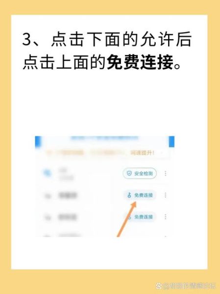 wifi万能钥匙怎么用 万能wifi钥匙官方正版