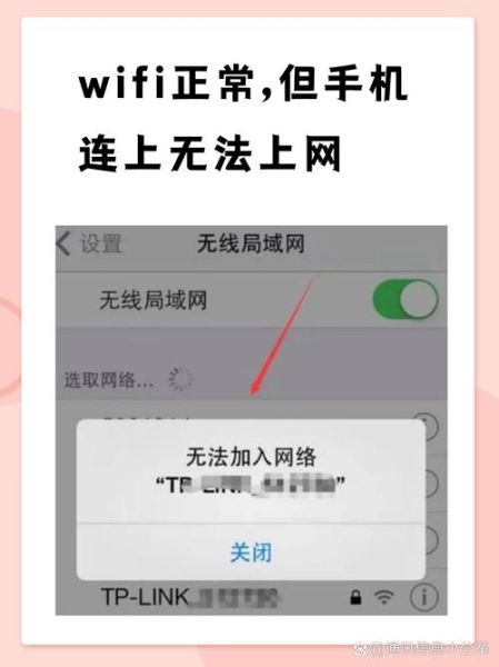 360wifi连接上但上不了网 手机连接了wifi却上不了网