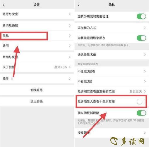 教你查自己的微信是否被监控 手机如何知道被监控了