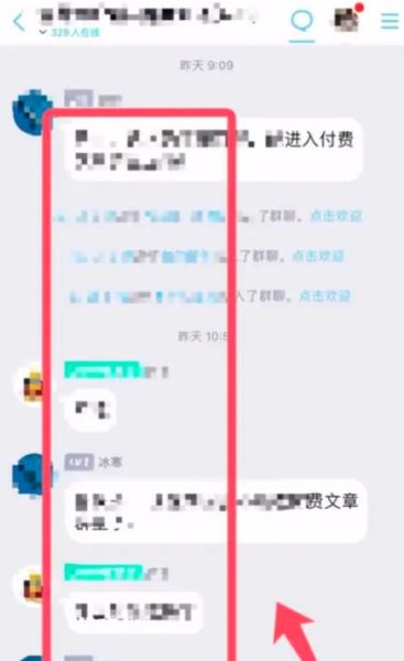 qq远程聊天记录查看器 手机qq远程控制手机
