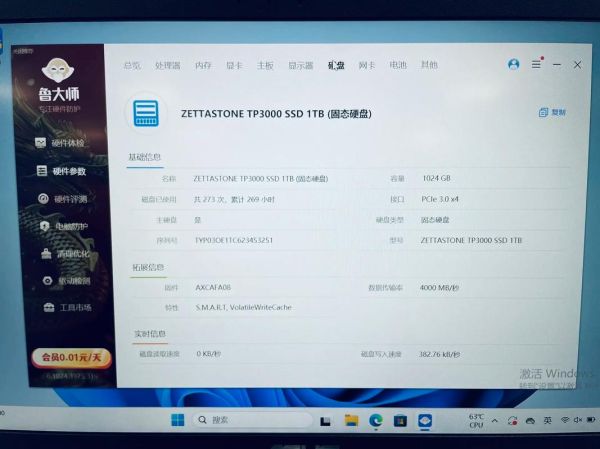 华硕平板电脑报价 华硕电脑笔记本价格大全