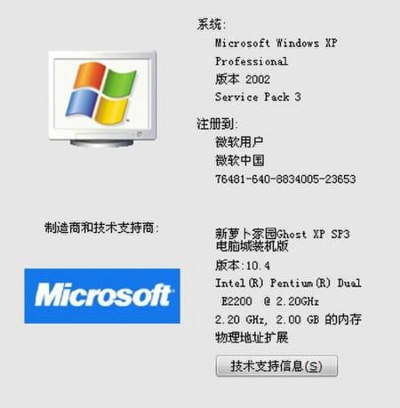 windows7配置要求 支持win7的最高配置