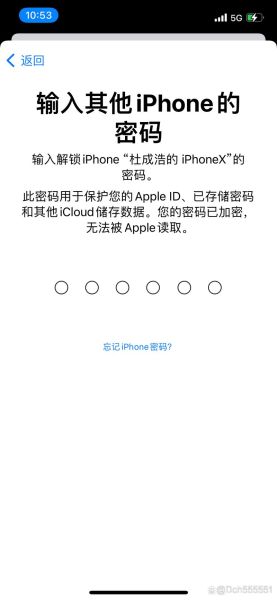 apple id密码忘了 换了新手机id密码忘记了