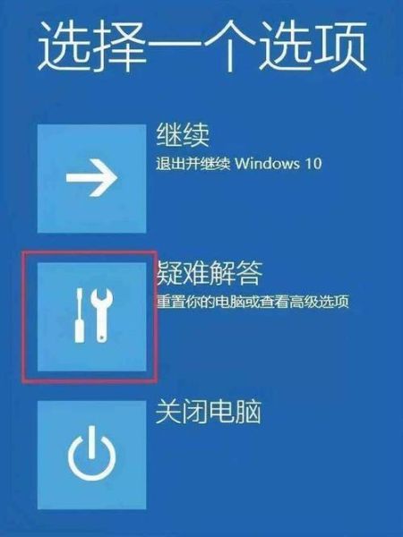 电脑开机慢怎么办 电脑开机慢如何处理