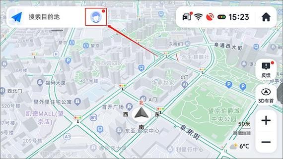 高德导航 安卓 高德地图一直处于遮挡模式