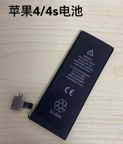 iphone 电池 苹果手机外接电池