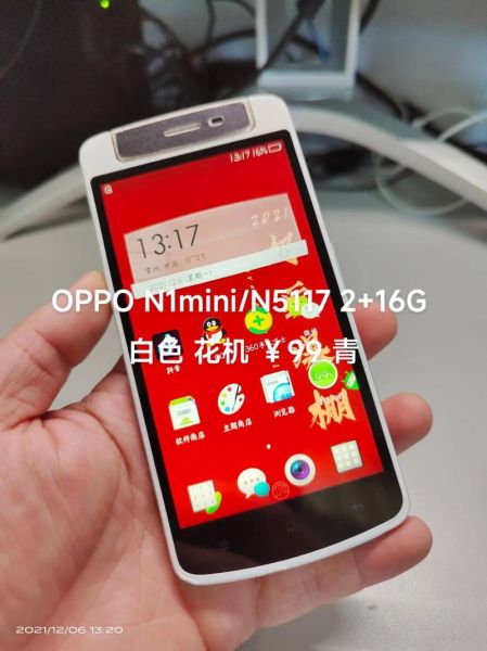 oppon1发布会 oppo新款手机发布会