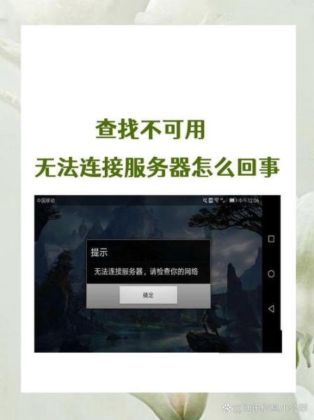 本地连接受限制或无连接有什么影响 电脑显示受限制或无连接怎么办