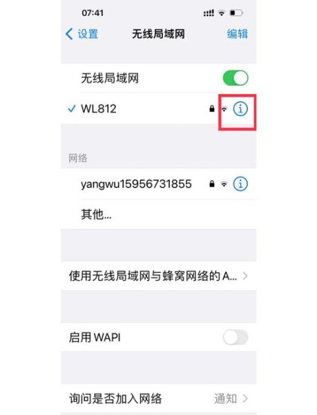 网速突然变慢怎么办 wifi网速突然变慢是什么原因