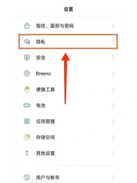手机字体怎么改 oppo手机字体大小怎么调