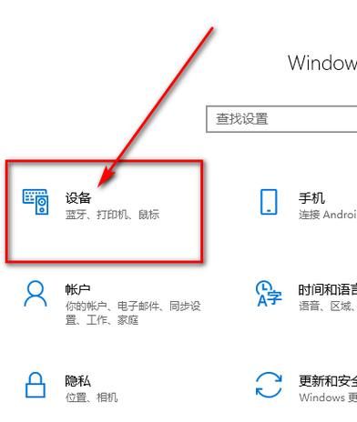 戴尔笔记本锁触摸屏 dell笔记本关闭触摸板