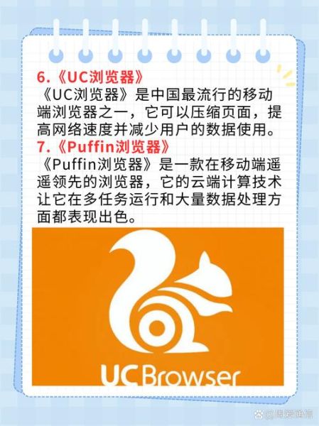 什么浏览器好用啊 哪个浏览器最好