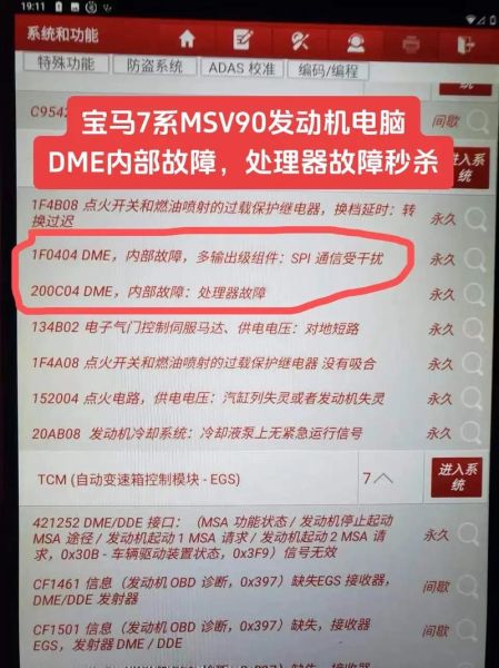 电脑常见故障处理 电脑故障100例大全