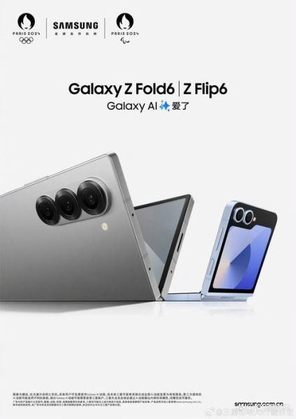 w609三星手机 三星galaxya60参数
