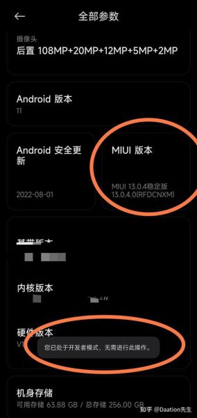 小米手机恢复出厂设置 捡的小米如何强制刷机