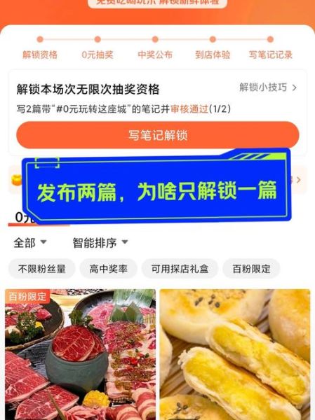 解锁是什么意思 解锁的流行意思是什么