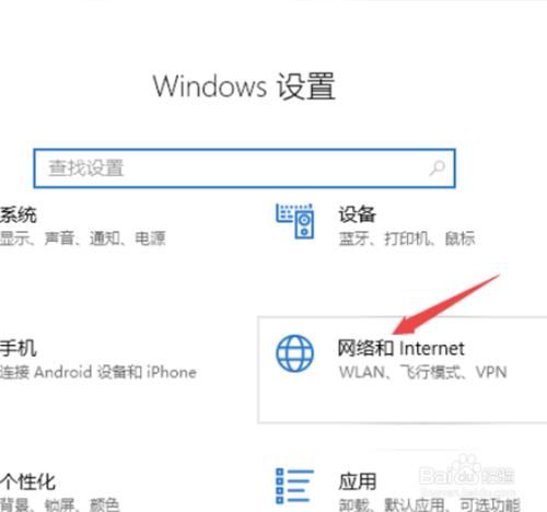 联想笔记本无线网络开关 联想电脑的无线网络开关在哪里