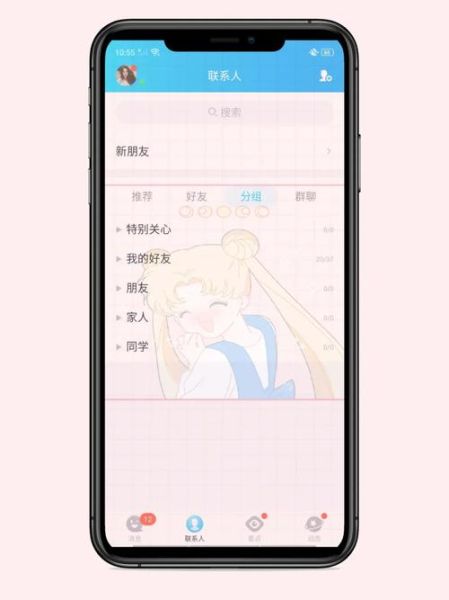 微信透明壁纸怎么设置 微信全屏透明壁纸
