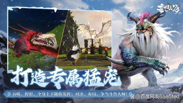 目前最火的网游 最火网游排行榜