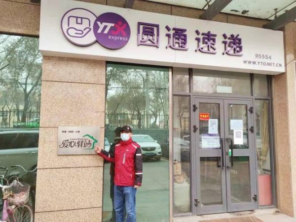 圆通客服24小时热线人工 打圆通95588直接人工服务