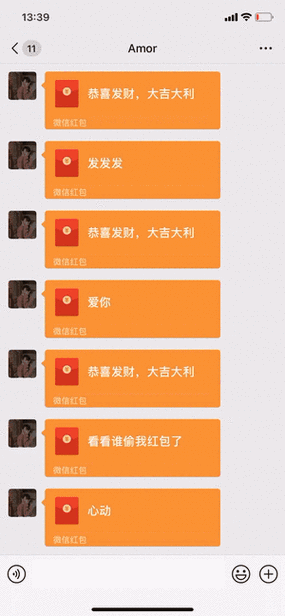 微信动态怎么弄成永久 微信红包动态图怎么弄