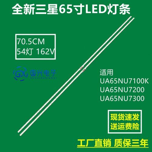 7100三星报价 三星7100价格参数