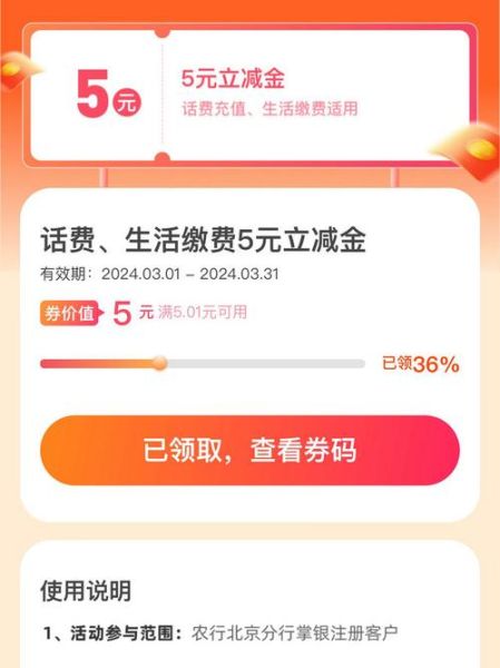 农业银行手机充值 如何往农行卡里充钱
