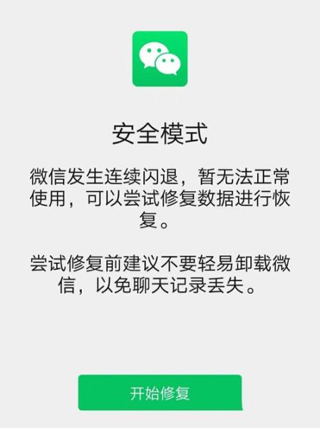 如何进入安全模式 win11按f几进入安全模式