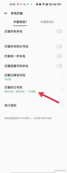 360设置广告拦截 手机广告拦截怎么设置