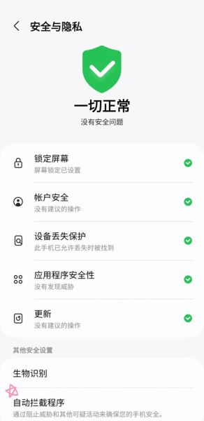 三星手机限制服务 三星解除网络锁
