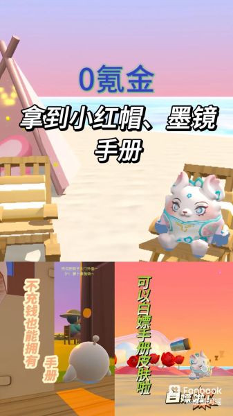 空间自定义皮肤 免费领皮肤的软件