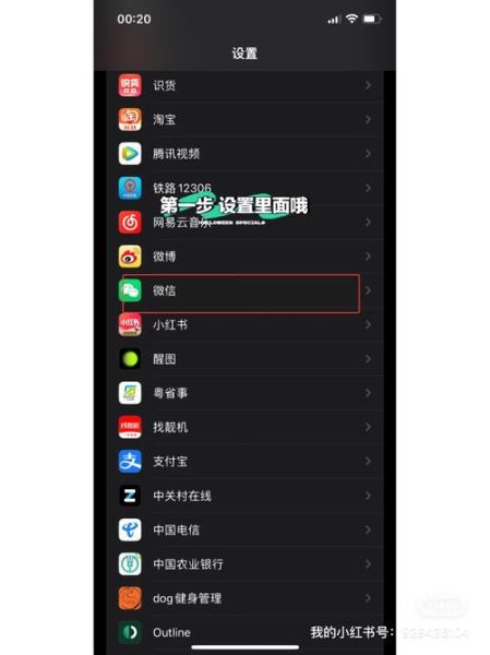 微信界面黑色怎么还原 手机桌面黑色怎么恢复原状