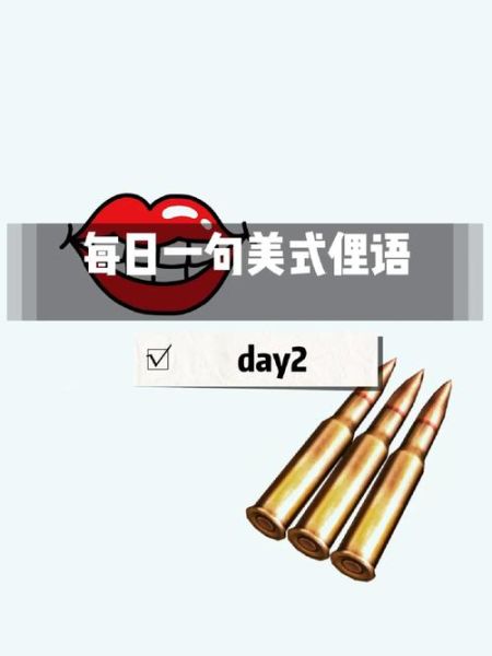 WAP的隐藏意思 wap俚语是什么意思