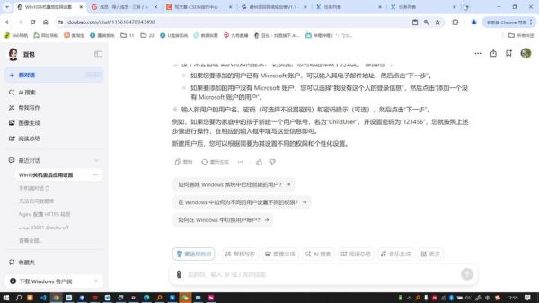 清空浏览器缓存 苹果自带浏览器怎么清理缓存